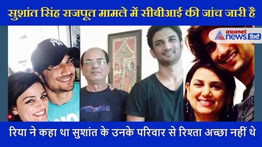आखिर पिता के साथ कैसे थे सुशांत सिंह राजपूत के रिश्ते, इस वीडियो से हो गया खुलासा