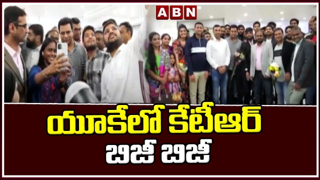 యూకే లో కేటీఆర్ బిజీ బిజీ || Minister KTR In London Tour Updates || ABN Telugu