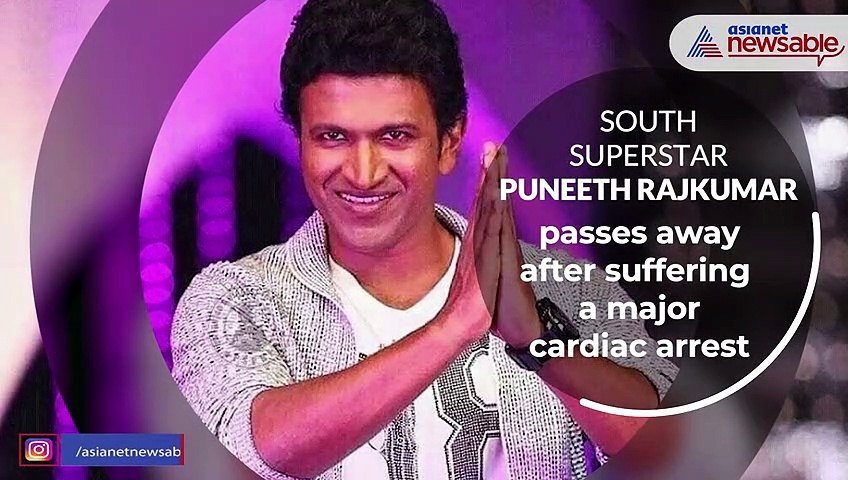 RIP Puneeth Rajkumar: Kannada star passes away after suffering a heart attack