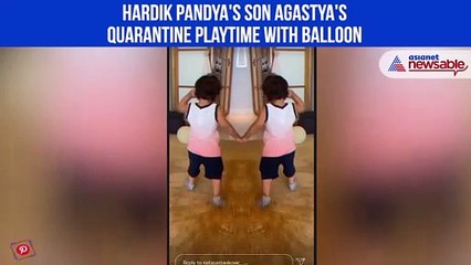 Hardik Pandya's son Agastya's quarantine playtime with balloon