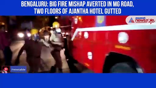 Bengaluru: Big fire mishap averted in MG Road, two floors of Ajantha Hotel gutted