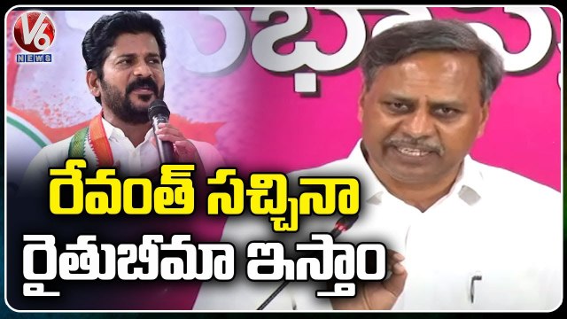 MLC Palla Rajeshwar Reddy Fire On PCC Revanth Reddy Comments _ V6 News