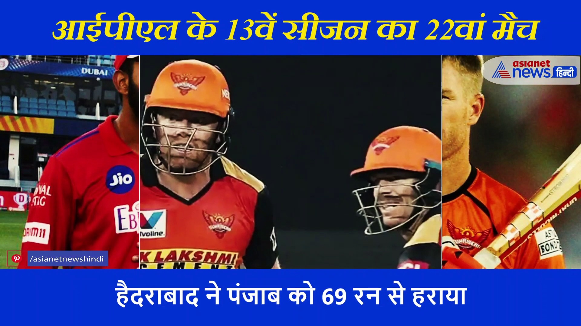 राहुल का आउट होना टर्निंग पॉइंट, खराब गेंदबाजी फिर बनी समस्या, ये बने किंग्स इलेवन पंजाब के हार के कारण