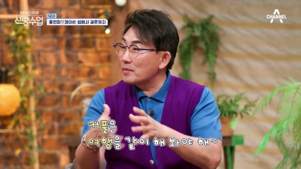 홍쓴부부 싸움은 칼로 물 베기(feat. 싸움 구경하는 준수&영탁)