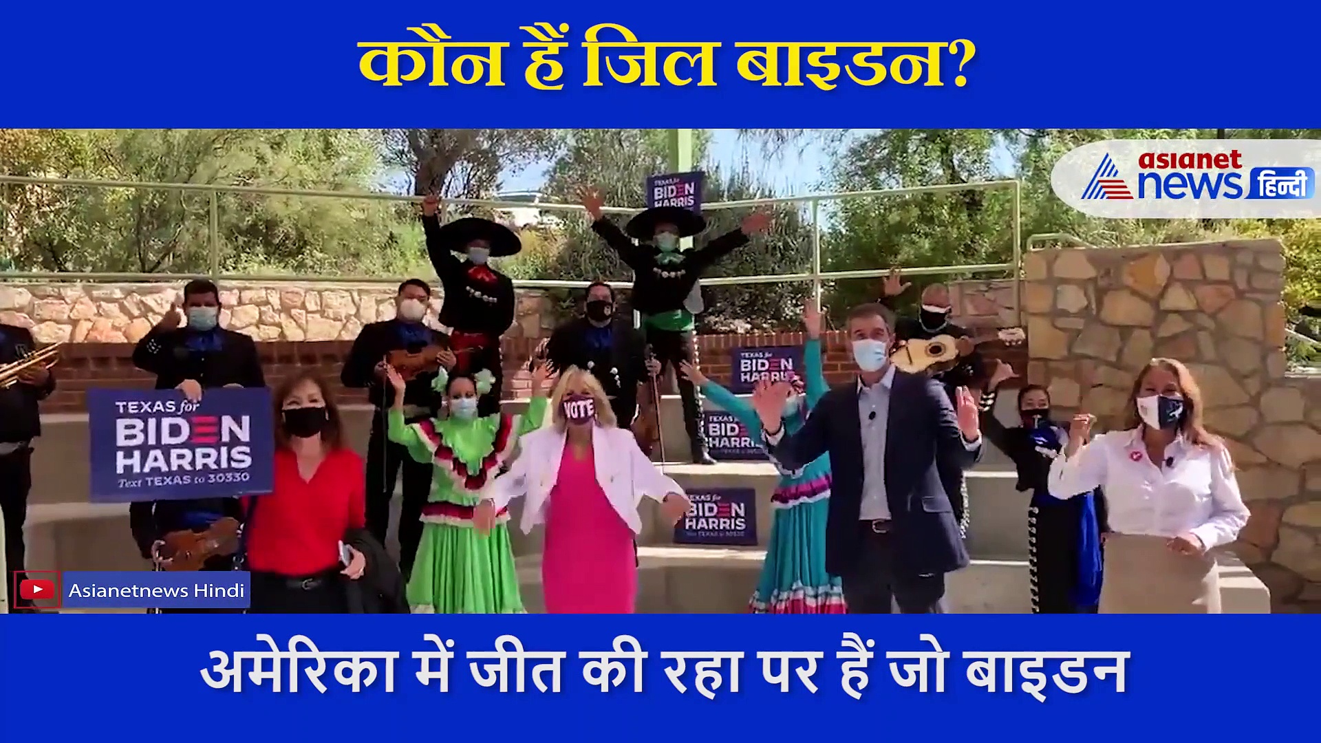 जानिए उस महिला के बारे में जो ले सकती हैं मेलानिया ट्रंप की जगह... व्हाइट हाउस का रह चुकी हैं हिस्सा