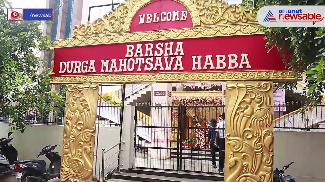 Durga Puja