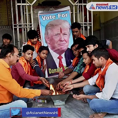 International Khabri: US Election पर Donald Trump ने ये क्या कह दिया!