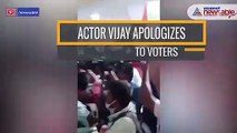 Actor Vijay apologizes to voters