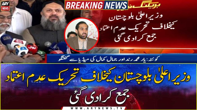 No-confidence motion submitted against CM Balochistan Abdul Quddus Bizenjo
