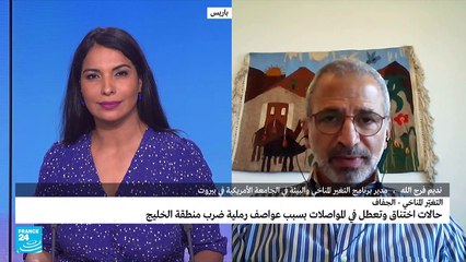 حالات واختناق بسبب عواصف رملية في منطقة الخليج