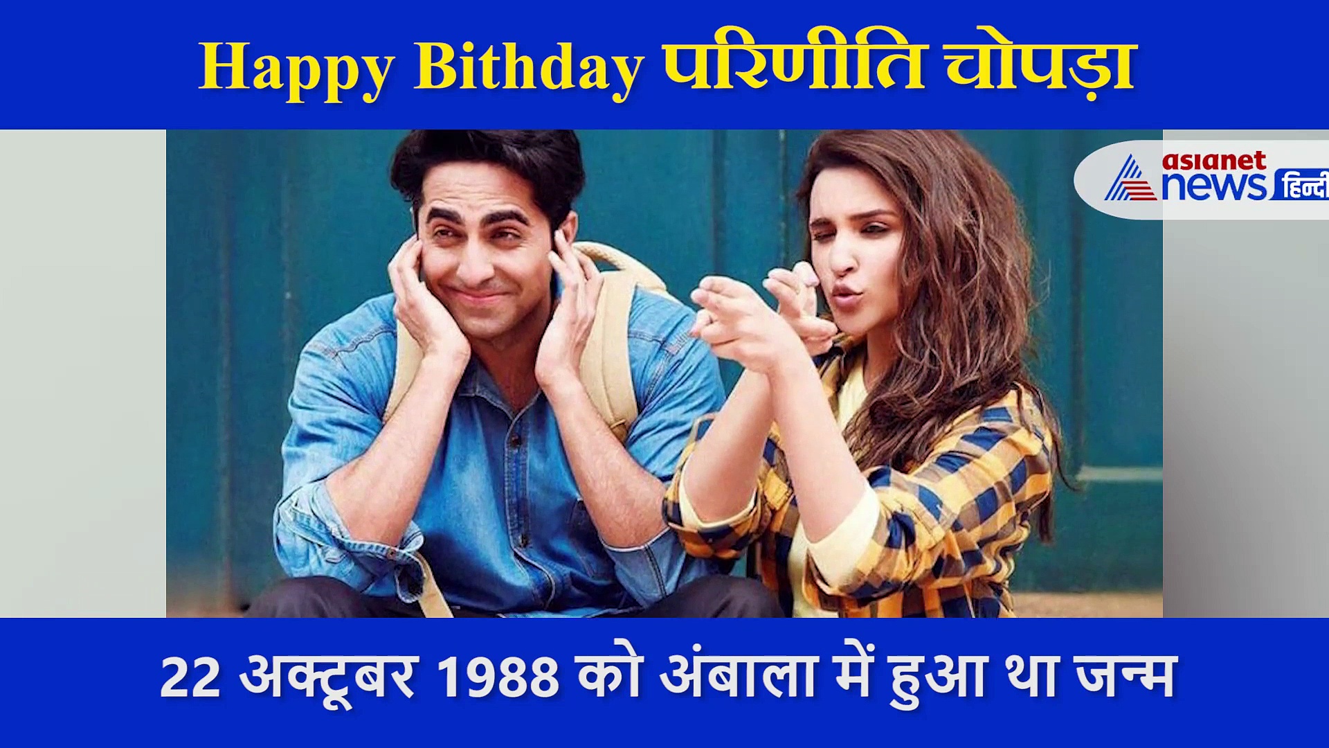 ऑल इंडिया टॉपर होने के बाद नहीं मिली नौकरी... परिणीति के बारे में नहीं जानते होंगे ये बातें