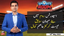 Sports Room | Najeeb-ul-Husnain | ARY News | 18th May 2022