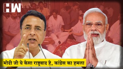 मोदी बताएं कि क्या यही है राष्ट्रवाद? राजीव गांधी के हत्यारे की रिहाई पर भड़के सुरजेवाला