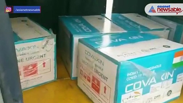 India sends Covaxin to Taliban-ruled Afghanistan