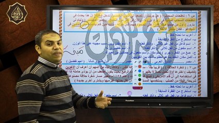 قطع نحو كتب الامتحان 5 قطع