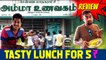 5₹ Lunch - Amma canteen _ Parithabangal vlogs _ Ft Varun , Dravid selvam