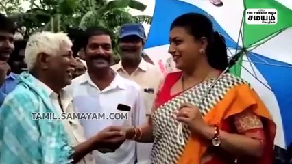 எனக்கு கல்யாணம் பண்ணி வைங்க மேடம்; ரோஜாவிடம் கோரிக்கை வைத்த முதியவர்!