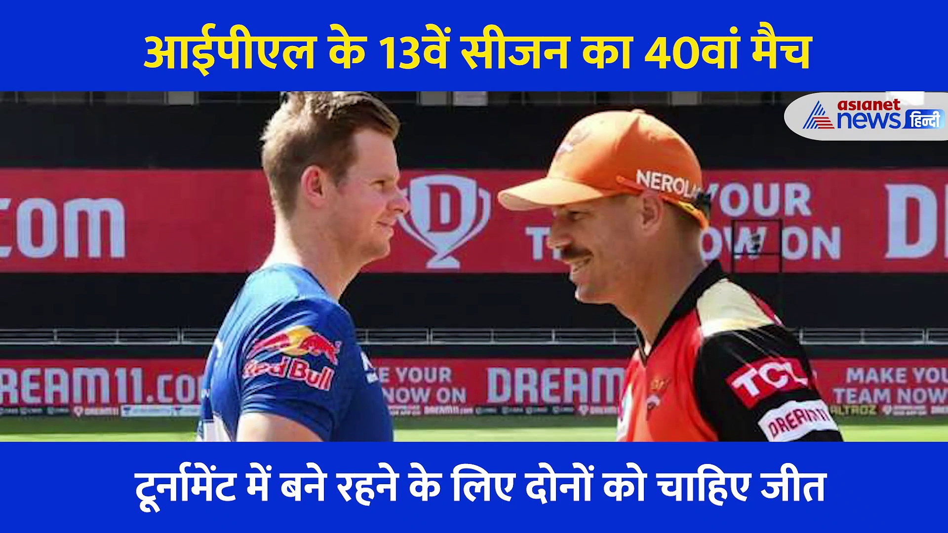 राजस्थान vs हैदराबाद, एक्सपर्ट ने बताया कौन सी टीम आज पलट सकती है मैच का पासा