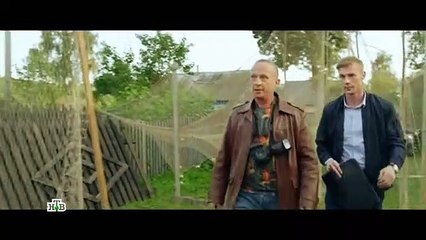 Вспышка - 9 серия