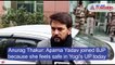 Anurag Thakur: Aparna Yadav joined BJP because she feel safe in Yogi's UP today