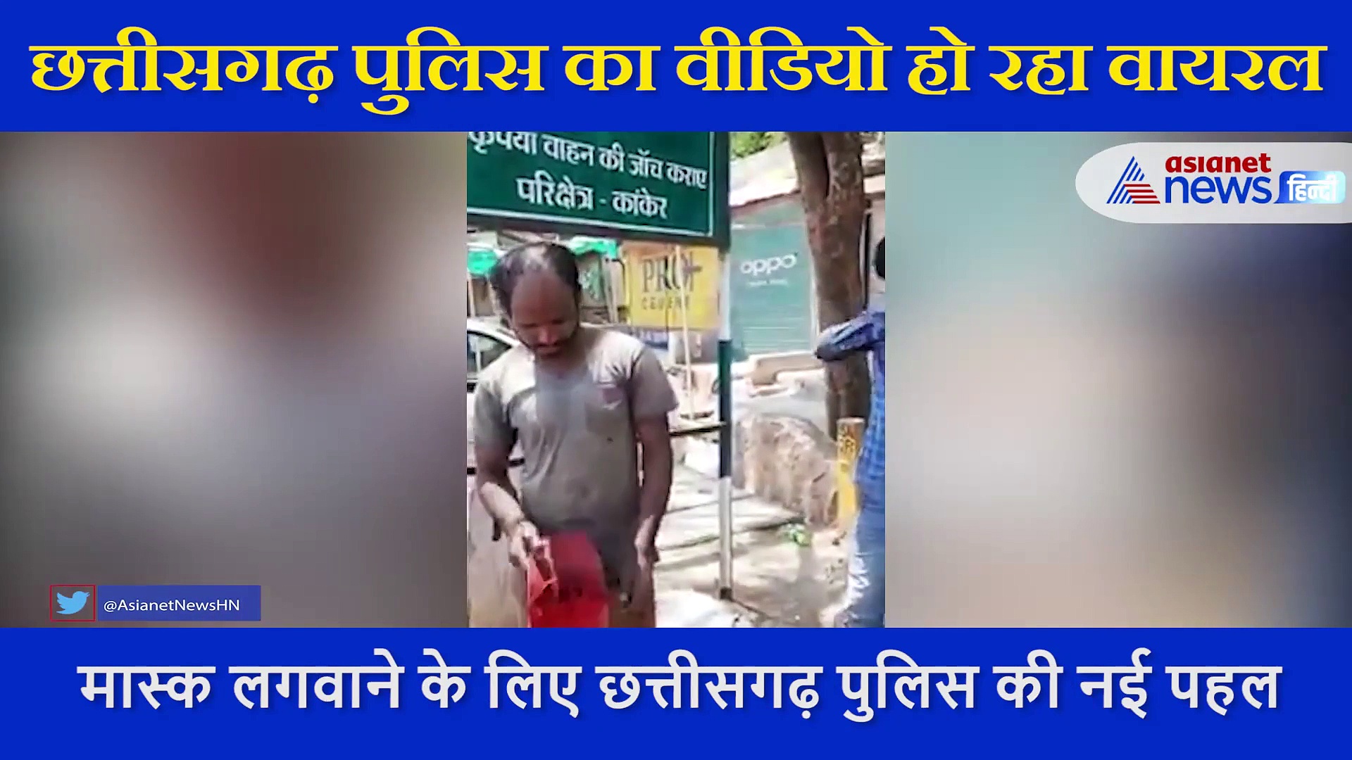 सड़क पर लोगों की आरती उतारती दिखी महिला पुलिसकर्मी, रोली-चंदन लगा सरेआम उतार दी इज्जत