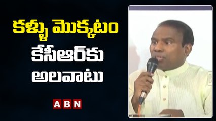 కళ్ళు మొక్కటం కేసీఆర్ కు అలవాటు || KA Paul Shocking Comments On CM KCR || ABN Telugu