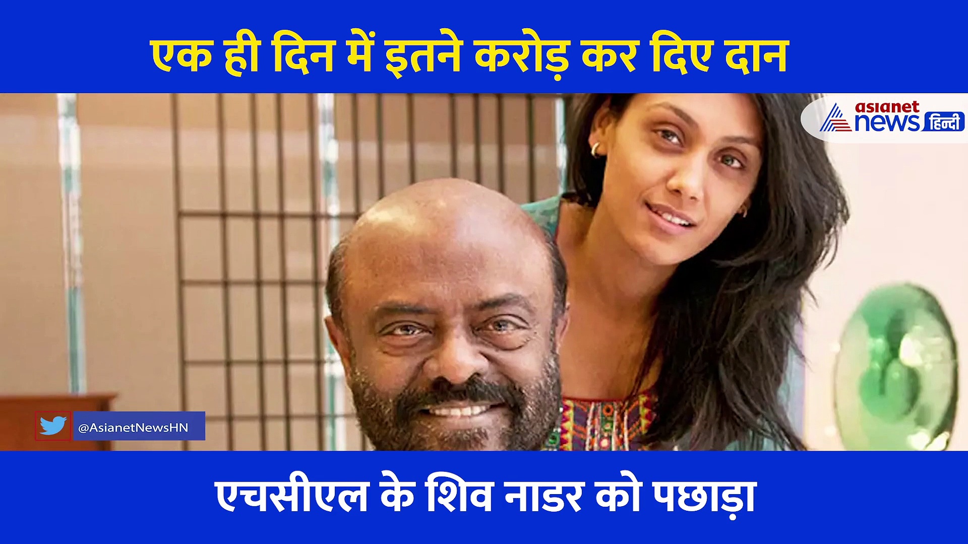 भारत के सबसे बड़े दानवीर बने विप्रो के अजीम प्रेमजी