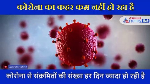 पत्नी ने नहीं लगाया मास्क तो पति ने जड़ दिया चांटा, कहने लगी मास्क लगाने से मेरा मेकअप खराब हो जाता है