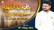 Mehfil e Manqabat Dar Shan e Hazrat Ameer Hamza R.A - Part 2 - 18th May 2022 - ARY Qtv