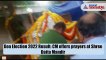 Goa Election 2022 Result: CM offers prayers at Shree Datta Mandir