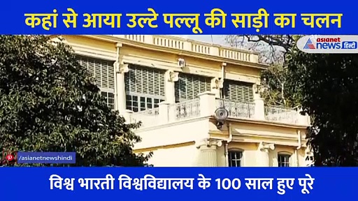 कहां से आया उल्टे पल्लू की साड़ी पहनने का चलन?,PM मोदी ने खोला ये राज, सुनाया बहू ज्ञाननंदनी का किस्सा