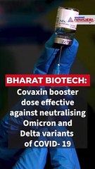 Tải video: Bharat Biotech: Covaxin booster dose effective against neutralising Omicron and Delta variants of COVID-19