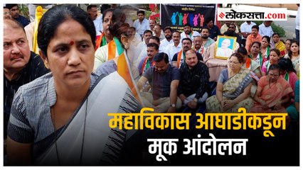 पुणे: बालगंधर्व रंगमंदिर चौकात महाविकास आघाडीकडून मूक आंदोलन