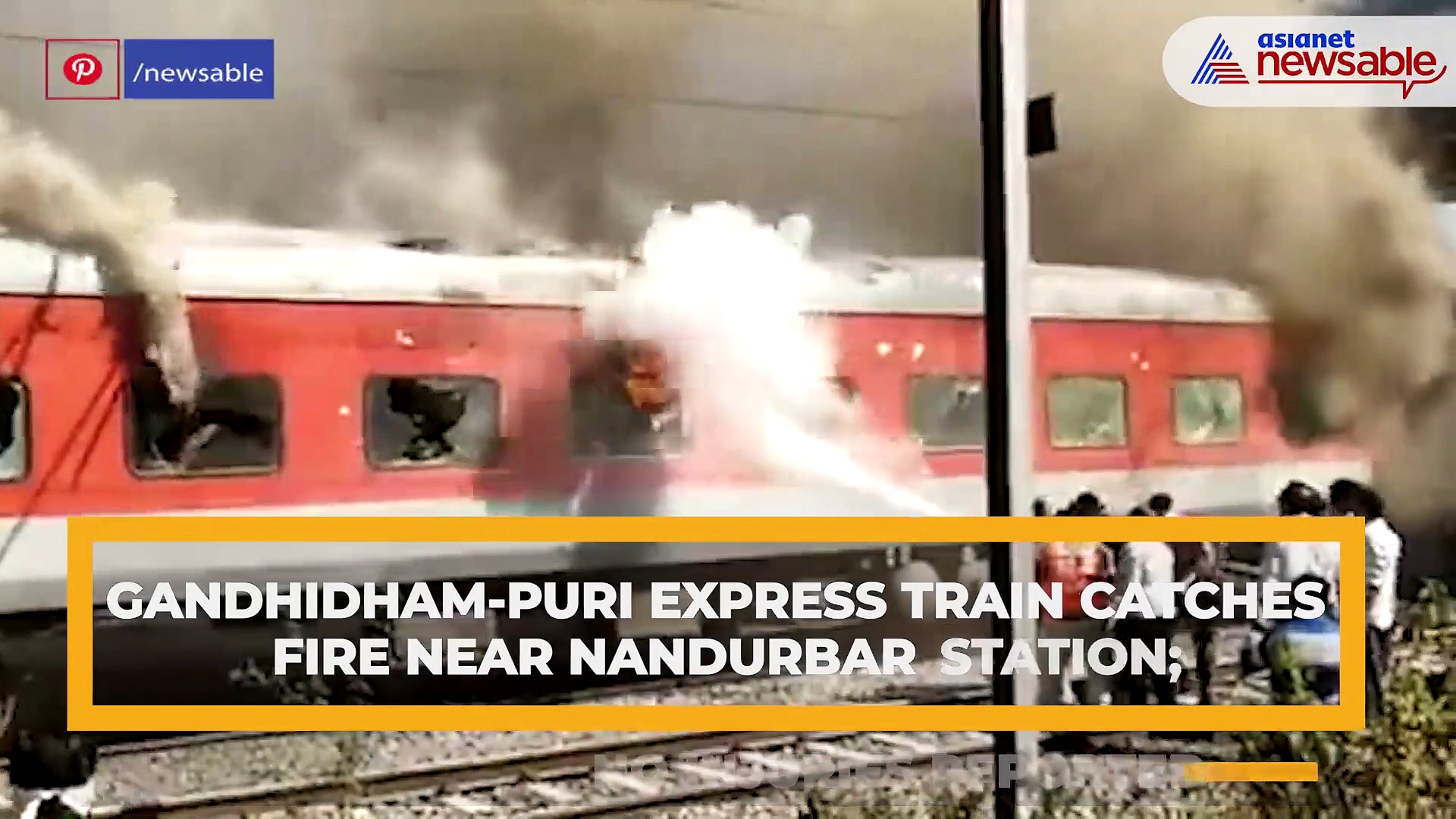 Maharashtra: Fire breaks out in Gandhidham-Puri Express’ pantry car, no casualty reported