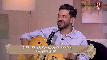 بيدور على البطاطس الصغيرة في مصر وبيعشق الرنجة ..أفضل الأكلات اللي مانويل الكولومبي بيحب ياكلها في مصر