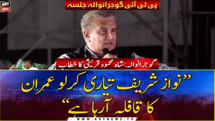 Gujranwala Jalsa: Shah Mahmood Qureshi addresses the Jalsa
