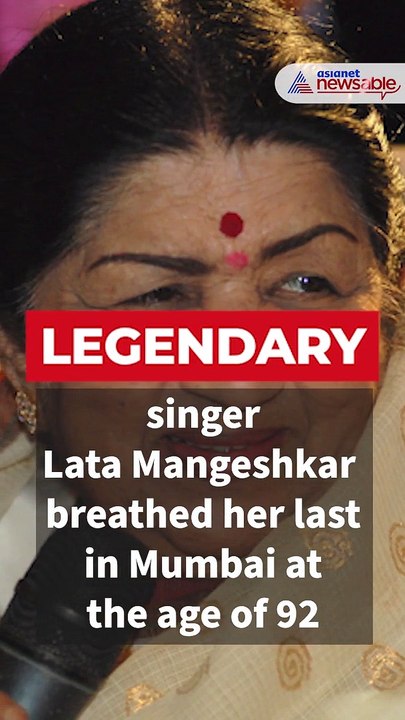 Lata Mangeshkar passes away at 92 due to 'multiple organ failure'