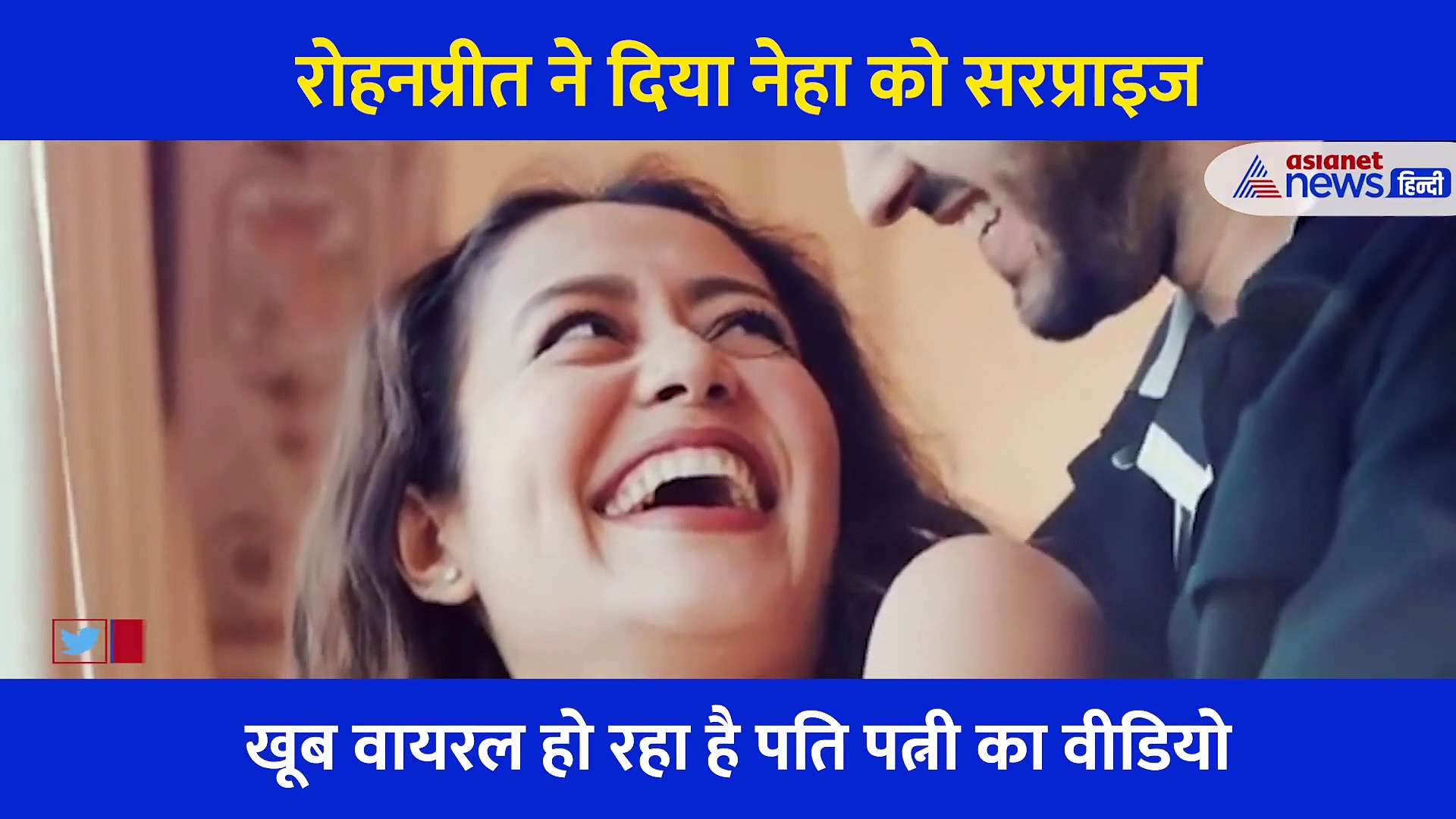 बाहों में भर रोहनप्रीत ने नेहा पर यूं लुटाया प्यार, दुबई में सेलीब्रेट किया शादी का 1 महीना, देखें वीडियो