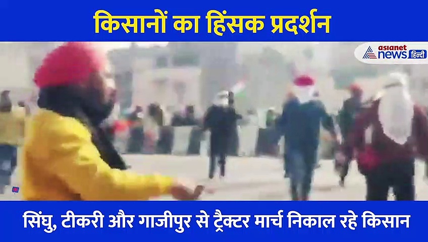 शांतिपूर्ण नहीं हिंसक प्रदर्शन: तलवार लेकर पुलिसकर्मियों पर हमला करने के लिए दौड़े उपद्रवी