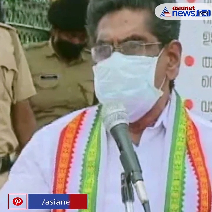 International Khabri: Congress Leader ने दिया शर्मनाक Statement