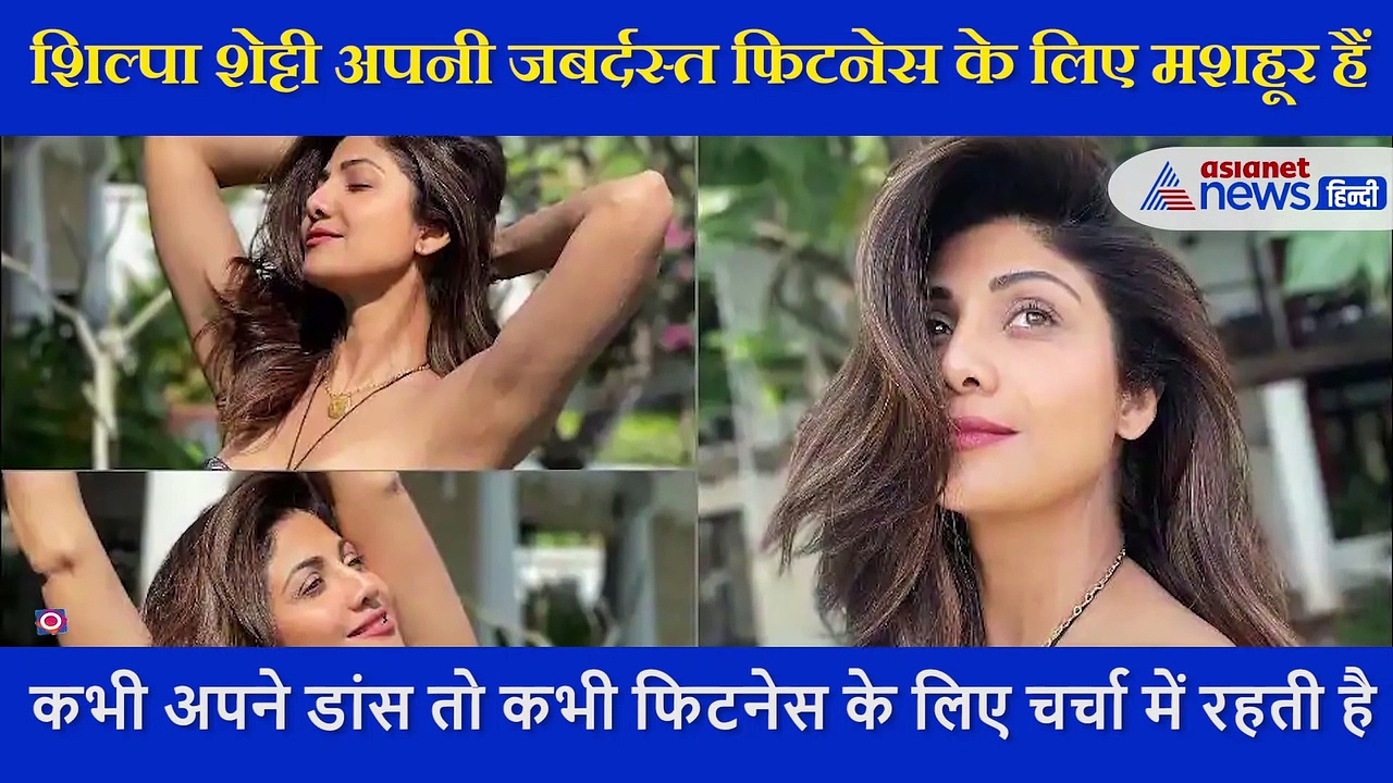 शिल्पा शेट्टी ने पूल में की जमकर मस्ती,कभी किया चिल तो कभी करने लगी योग