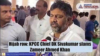 Hijab row: KPCC Chief DK Sivakumar slams Zameer Ahmed Khan