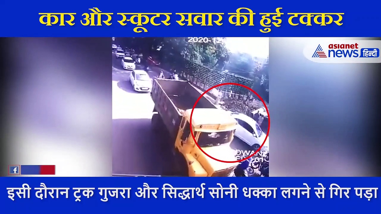 स्कूटर कार की टक्कर में रोड पर ही झगड़ने लगे दो लोग, एक शख्स की मौके पर ही मौत