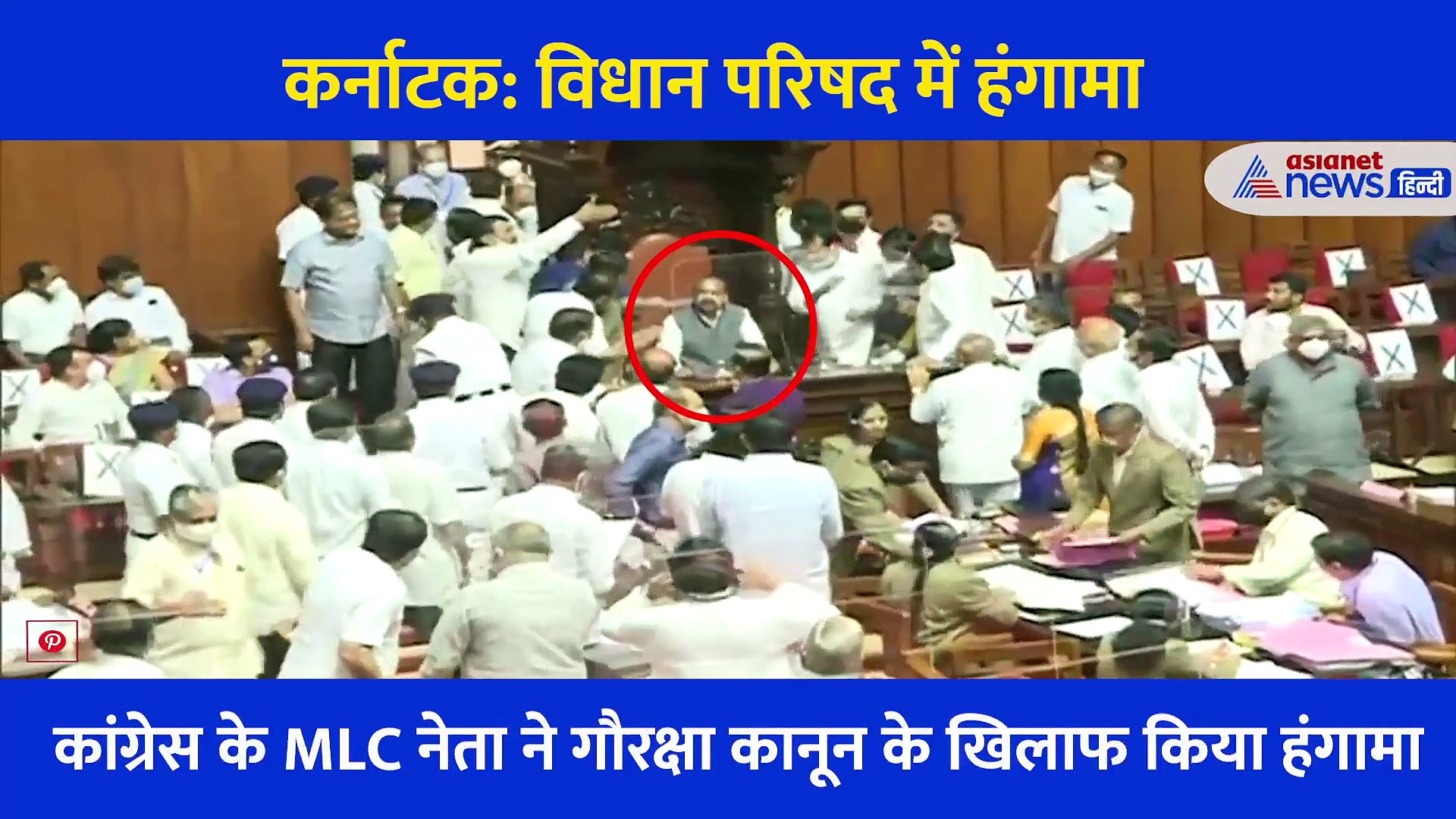 कर्नाटकः विधानसभा में कांग्रेस नेताओं ने लांघी मर्यादा, BJP सांसद का सवाल- कहां गई राहुल की डेमोक्रेसी