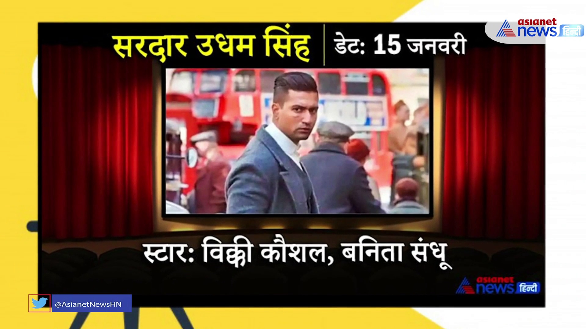 2021 में पर्दे पर छाएंगी ये बड़ी फिल्में... करीना, अक्षय और आमिर का रहेगा ये साल, तारीख भी कर लें नोट