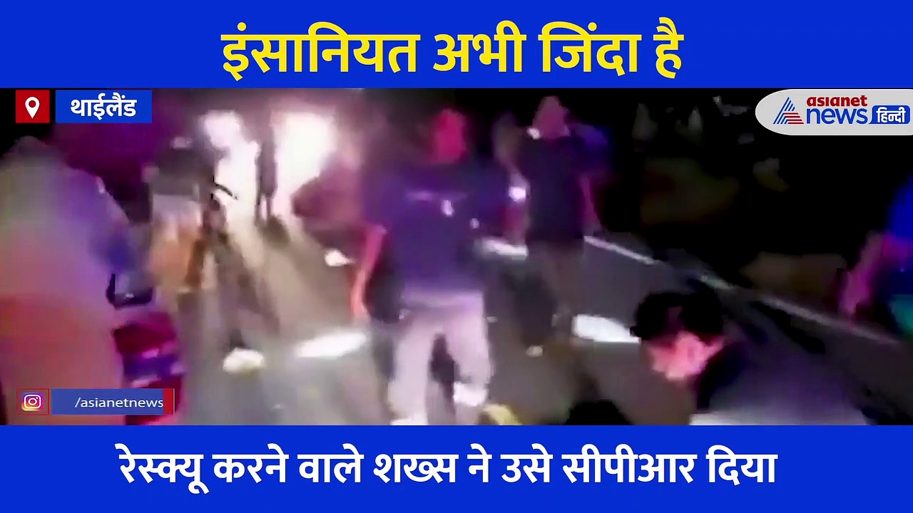 सड़क हादसे में घायल हुआ हाथी का बच्चा, शख्स ने सीपीआर देकर बचा ली जान, देखें VIDEO