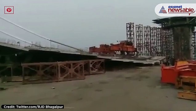 Bihar: Portion of under-construction bridge worth Rs 1,710 cr collapses in Sultanganj due to thunderstorm