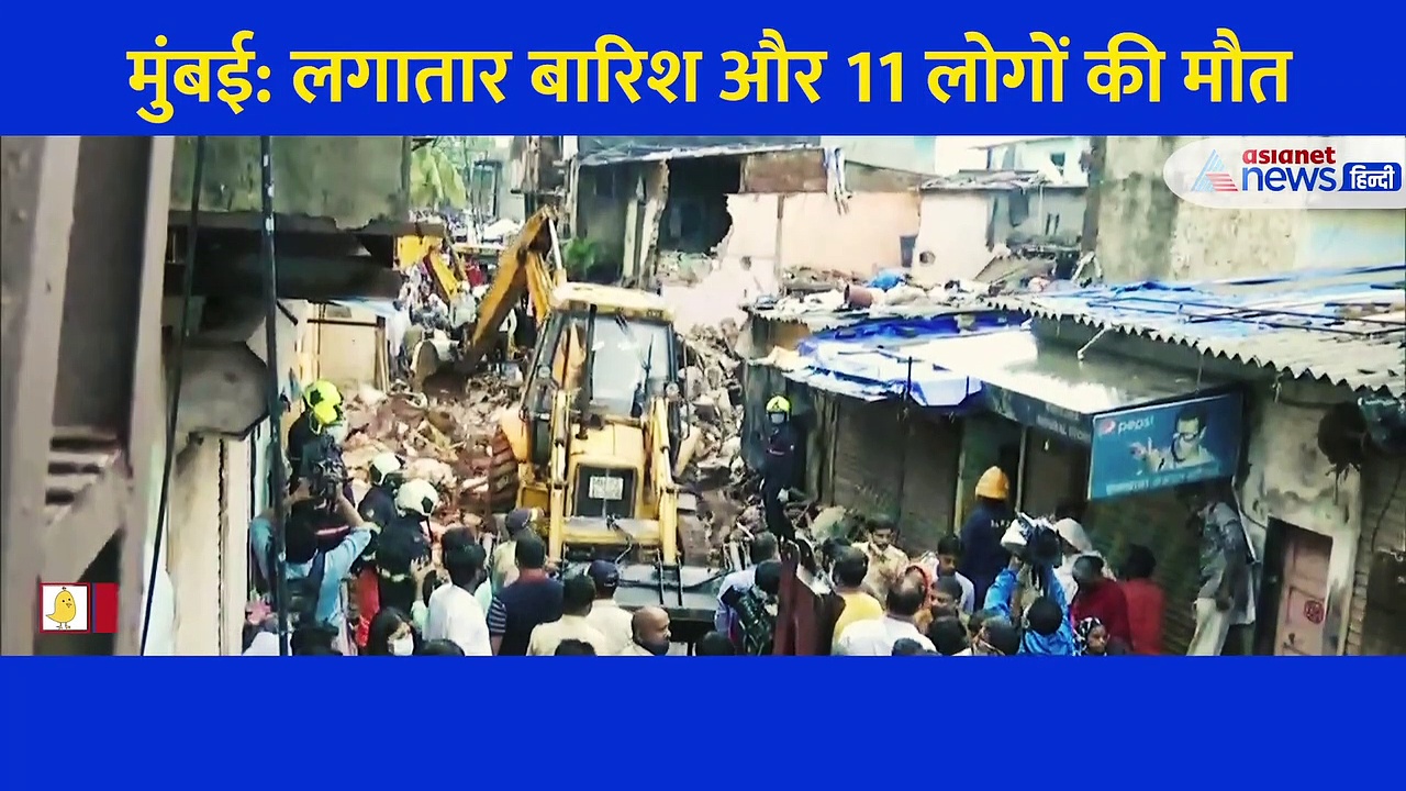 बारिश का कहर: दर्दनाक है 11 लोगों की मौत का ये मंजर, एक-एक कर मलबे से निकल रहीं लाशें