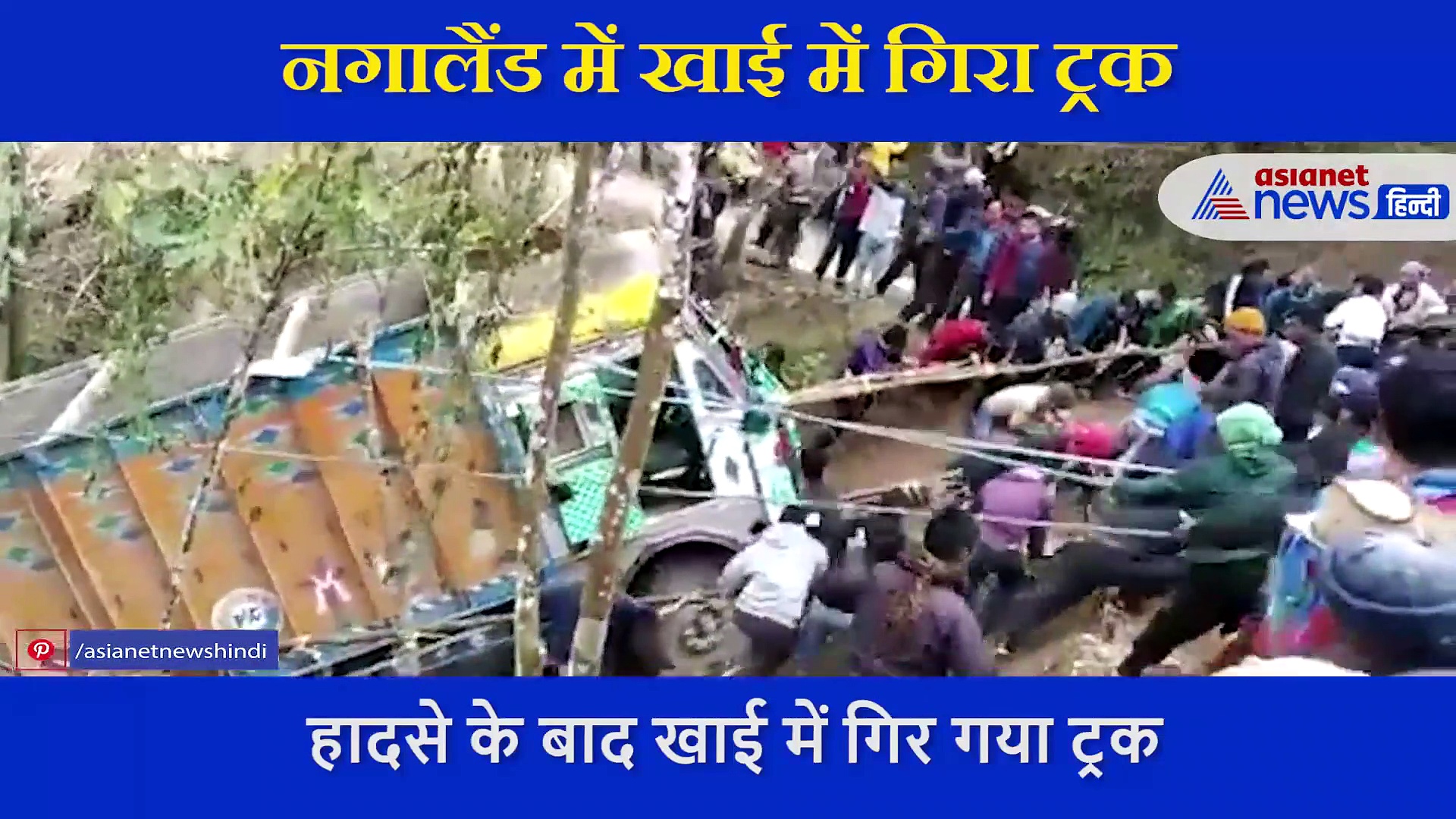 इंटरनेट पर भी तहलका मचा रखा है ये नामुमकिन सा वीडियो, गांववालों ने वो कर दिया जिसे मशीन भी ना कर पाती