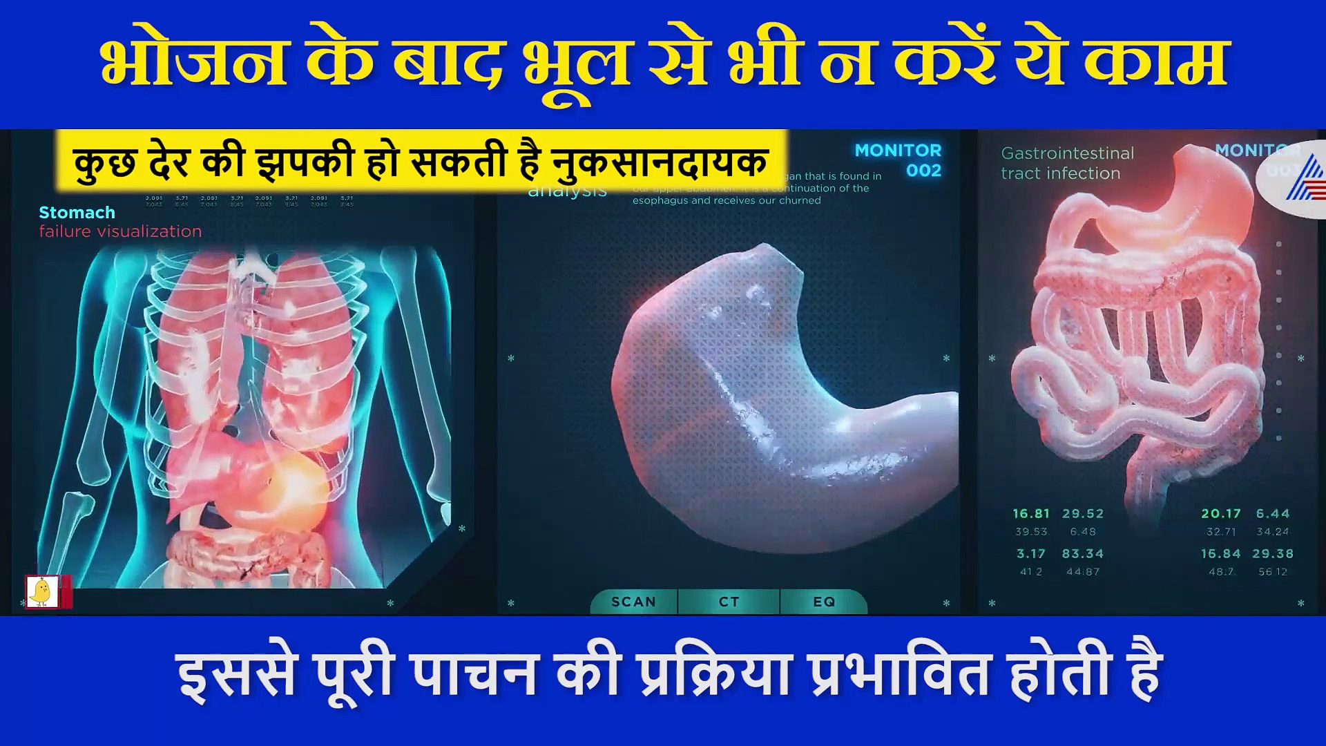 भोजन के बाद भूल से भी न करें ये 5 काम, बीमार कर रही आपको ये खराब  आदतें